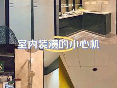 -京东家装(福州总店)