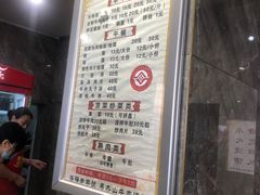 -清真马杰山牛肉汤馆