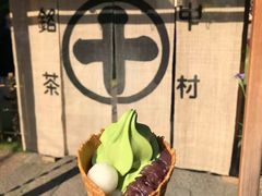 -中村藤吉(本店)