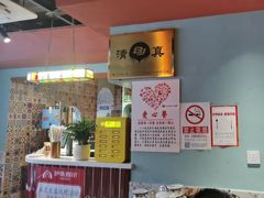 -伊斯麦尔丝路·新派菜(沙子口店)