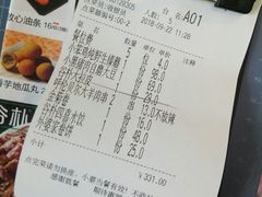 账单-谷朴东北菜