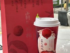 -奈雪的茶(M+世纪都会广场店)