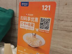 -眉州东坡(团结湖店)