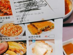 -顺风海鲜港(长寿路店)