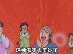 -富春汤包生煎馆(春晖店)