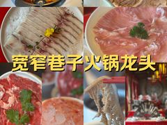 -小龙翻大江文化火锅(宽窄店)