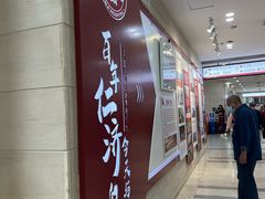 -上海交通大学医学院附属仁济医院(南院)