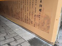 -阳明祠
