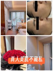 -哈颜科技轻美·