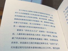 -西西弗书店&矢量咖啡(壹方购物中心店)