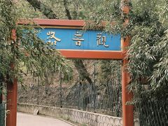 -红螺寺