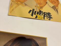 -永安里地摊烤肉(首创店)