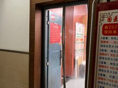 -国医整脊馆(武夷路店)