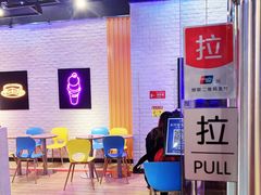 等位区-DQ·蛋糕·冰淇淋(五角场万达店)