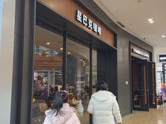 -杉杉奥特莱斯广场(哈尔滨店)