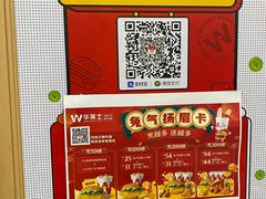 -华莱士·全鸡汉堡(郭巷3店)