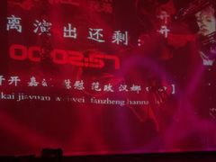 -赤红音乐现场(浦东金桥路店)