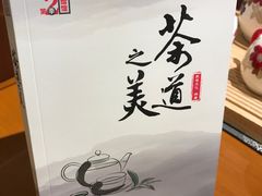 -博览书店(越秀悦汇天地店)