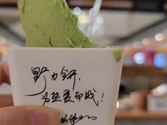 -野人先生Gelato(上海长宁龙之梦店)