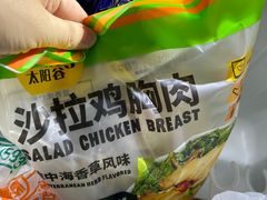 -山姆会员商店(邻瑞广场店)