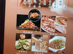 -张包铺(关东古巷店)