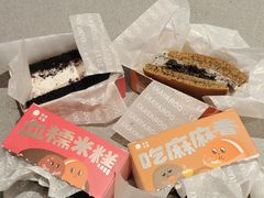 -泽田本家·铜锣烧(美罗城店)