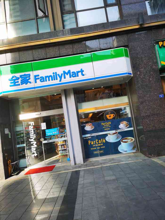 全家便利店(正府街店)-"[糖果]位置:临街.店内共两层.二楼有桌.
