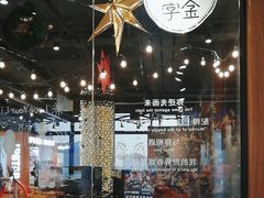 -十八字金银饰·拼豆·开蚌手工体验团建(君太百货店)