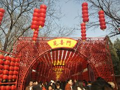 -太原动物园