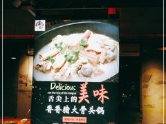 -庄老幺火锅(娄山关路店)