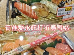 -AEON永旺(东方宝泰店)