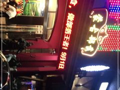 -尚之韵音乐餐厅