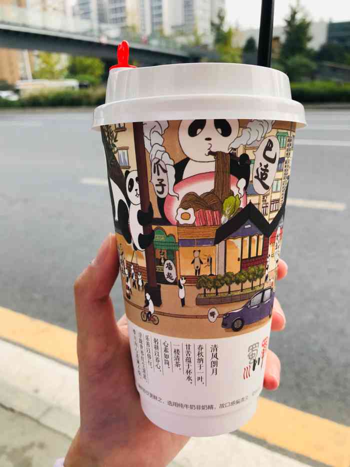 蜀色茶颜(新城市广场店)-"【vip有特权】 感谢点评爸爸厚爱,喜.