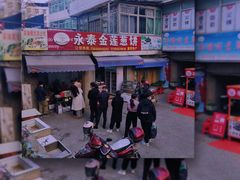 -金莲葱饼