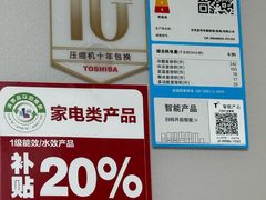 -红星美凯龙(上海沪南店)