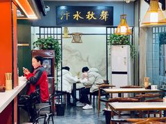 -州桥日夜餐馆