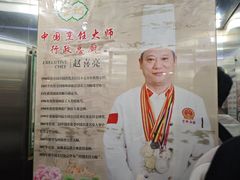 -合记烩面(人民路店)