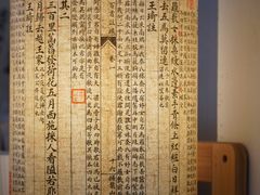 -邊城書店