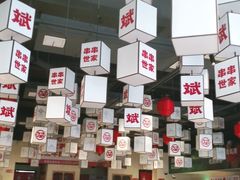 -大斌家串串火锅(万国城店)