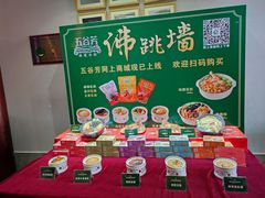 -五谷芳乳鸽王(海景店)