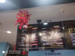 -永琪美容美发