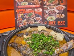 -探鱼·鲜青椒爽麻烤鱼(正佳广场店)