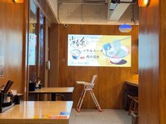 -少椿食·拉面·丼饭·关东煮(鲁祖庙店)