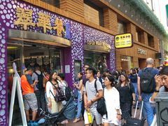 -翠华餐厅(旺角文华商场店)