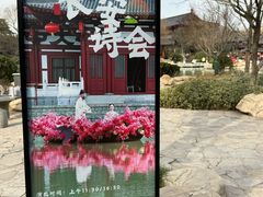 -华清宫景区