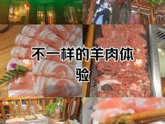 -草原塞蛮羊火锅城(港湾店)