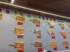 -老三李村河底戳子肉(总店)