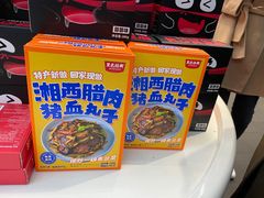 -黑色经典臭豆腐·湖南特产(坡子街店)