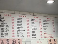 -老地方面馆(思南路店)