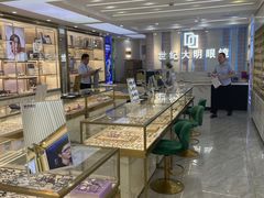 -世纪大明眼镜·林德伯格·蔡司官方授权店(武昌旗舰店)